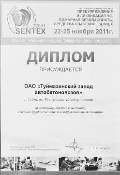 Sentex 2011